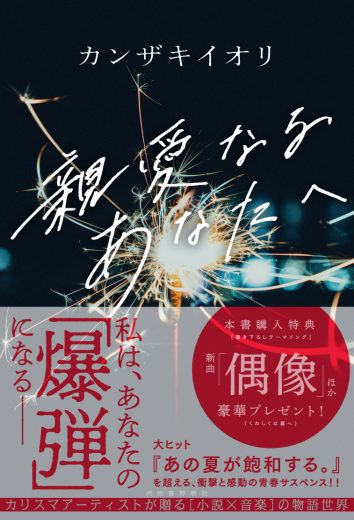 カンザキイオリ 結局死ぬってなんなんだの+spbgp44.ru